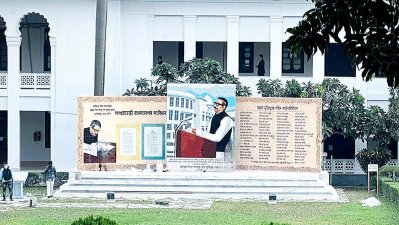 সুপ্রিম কোর্ট প্রাঙ্গনে স্মৃতিস্মারক