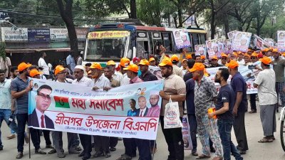বিভিন্ন এলাকা থেকে বিএনপির সমাবেশে যোগ দিতে আসছের নেতাকর্মী ও সমর্থকরা (ছবি: জুবায়ের আহমেদ)