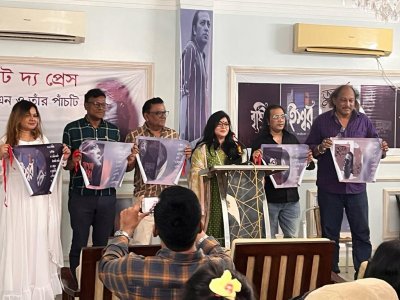 মঞ্চে পোস্টার হাতে অতিথিরা