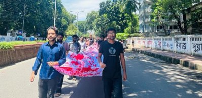 জাতীয় শোক দিবস স্মরণে ঢাবিতে শোক পদযাত্রা