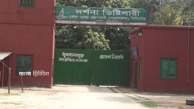 দেশের লাইসেন্সধারী অ্যালকোহল উৎপাদনকারী প্রতিষ্ঠান কেরু অ্যান্ড কোংয়ের কারখানা চুয়াডাঙ্গার দর্শনায় অবস্থিত
