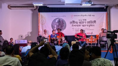 বাংলাদেশ রবীন্দ্রসঙ্গীত শিল্পী সংস্থার পরিবেশনা/ ছবি: কামরুল ইসলাম