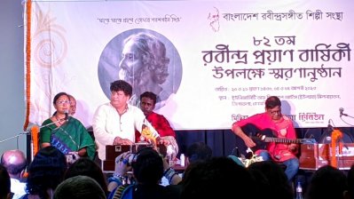 বাংলাদেশ রবীন্দ্রসঙ্গীত শিল্পী সংস্থার পরিবেশনা/ ছবি: কামরুল ইসলাম