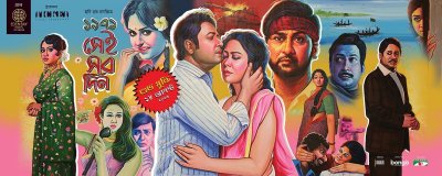 পোস্টার