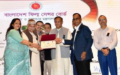 সেন্সর সনদ হস্তান্তর