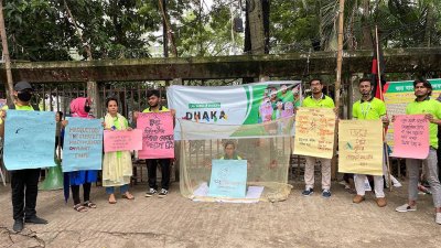 সচেতনতামূলক বার্তা সংবলিত প্ল্যাকার্ড প্রদর্শন করেন সংগঠনের সদস্যরা