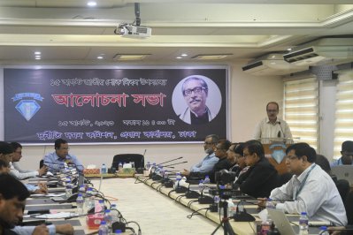 দুর্নীতি দমন কমিশনের (দুদক) আলোচনা সভা ও দোয়া মাহফিল