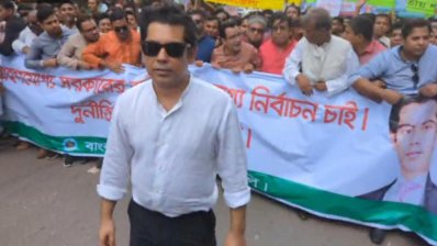 বিজেপির মিছিল