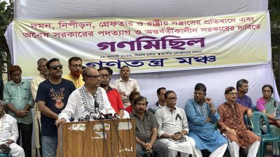 গণমিছিলের আগে সংক্ষিপ্ত সমাবেশে বক্তারা