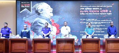 অনুষ্ঠানে অতিথিরা