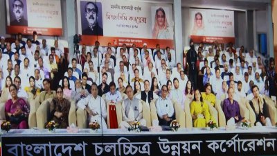 বিএফডিসি থেকে যুক্ত তথ্যমন্ত্রী ড. হাছান মাহমুদসহ সংশ্লিষ্টরা