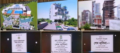 তিনটি ভবন উদ্বোধন করেন প্রধানমন্ত্রী (ছবি: ফোকাস বাংলা)