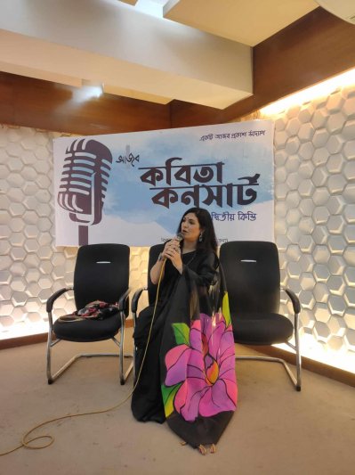 কবিতা পাঠ করছেন একজন কবি