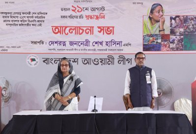 ২১ আগস্ট গ্রেনেড হামলার প্রতিবাদ ও নিহতদের স্মরণে আয়োজিত প্রতিবাদ ও স্মরণসভায় দাঁড়িয়ে নিরবতা পালন করেন আওয়ামী লীগ সভাপতি শেখ হাসিনা ও সাধারণ সম্পাদক ওবায়দুল কাদের (ছবি: ফোকাস বাংলা)
