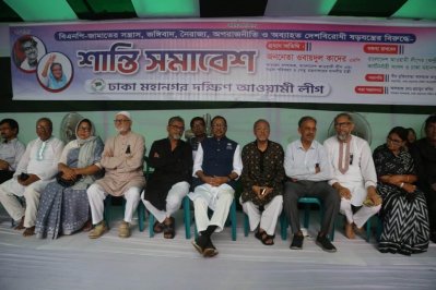 ঢাকা মহানগর দক্ষিণ আওয়ামী লীগ আয়োজিত শান্তি সমাবেশে দলের নেতারা