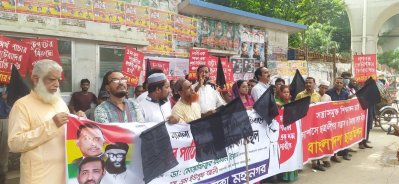 কালো পতাকা মিছিলের আগে লেবার পার্টির সমাবেশ