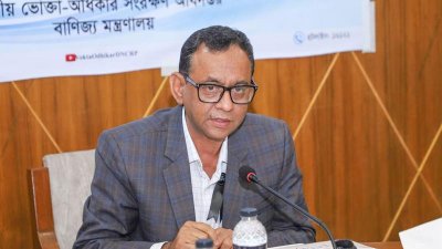 কথা বলছেন ভোক্তার ডিজি