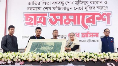 ছবি: ফোকাস বাংলা