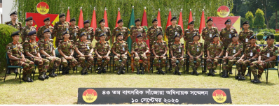 সাঁজোয়া কোরের ৪৩তম বাৎসরিক (২০২৩) অধিনায়ক সম্মেলন