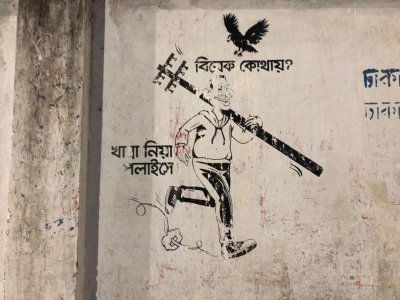  তারেক রহমানকে নিয়ে গ্রাফিতি
