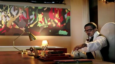 আরেকটি দৃশ্যে আরিফিন শুভ