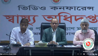 স্বাস্থ্য অধিদফতরের সংবাদ সম্মেলন 
