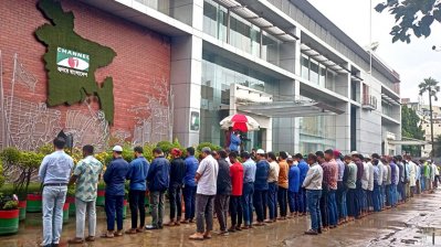 চ্যানেল আই প্রাঙ্গণে জানাজা