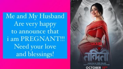 সেই পোস্ট
