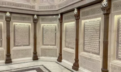 দেয়ালে খোদাই করা পৃথিবীর একমাত্র কোরআন শরিফ