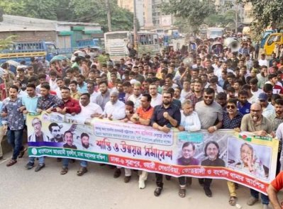 যুবলীগের শান্তি ও উন্নয়ন সমাবেশ