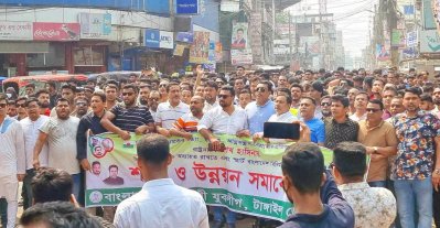 যুবলীগের শান্তি ও উন্নয়ন সমাবেশ