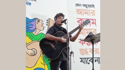 গান পরিবেশন করছেন ফারজানা ওয়াহিদ সায়ান