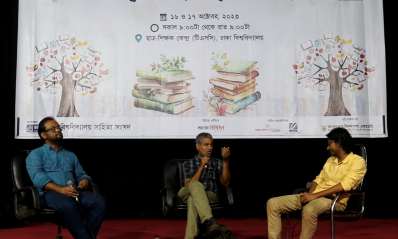 ড. শিশির ভট্টাচার্য্য, ড. মোহাম্মদ আজম ও সঞ্চালক কে.এম রাকিব