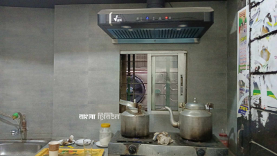 কিচেন 