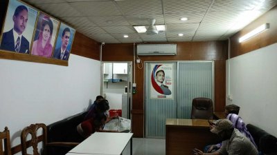 কনফারেন্স রুম
