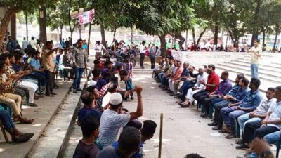 বাহাদুর শাহ পার্কে অবস্থান নেয় মহানগর দক্ষিণ যুবলীগ 