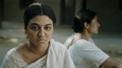 নকশীকাঁথার জমিন