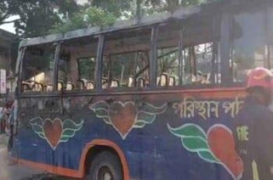 পরিস্থান পরিবহনের বাসের আগুন