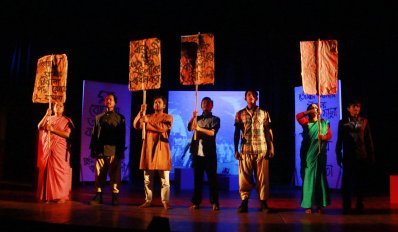 কালরাত্রি