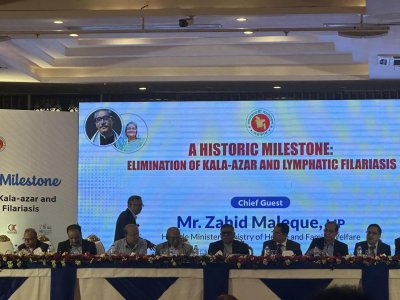 কালাজ্বর ও ফাইলেরিয়া নির্মূল উপলক্ষ্যে আয়োজিত সংবর্ধনা অনুষ্ঠান