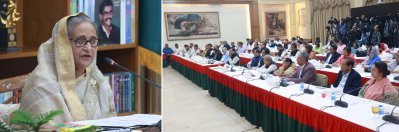 আওয়ামী লীগের কার্যনির্বাহী সংসদের বৈঠকে দলের সভাপতি ও প্রধানমন্ত্রী শেখ হাসিনা (ছবি: ফোকাস বাংলা)