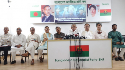 গত ২ এপ্রিল বিএনপি কার্যালয়ে গণতন্ত্র মঞ্চের নেতারা
