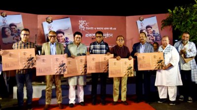 বইটির মোড়ক উন্মোচন অনুষ্ঠানে সংশ্লিষ্টরা