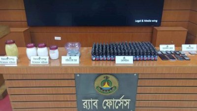 উদ্ধার মালামাল