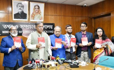 বইয়ের মোড়ক উন্মোচন করেন তথ্য ও সম্প্রচারমন্ত্রী ড. হাছান মাহমুদ