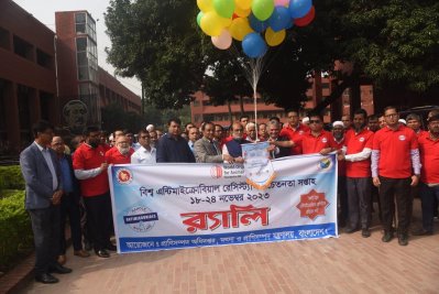 বেলুন উড়িয়ে বিশ্ব অ্যান্টিমাইক্রোবিয়াল রেজিস্ট্যন্স সপ্তাহ--২০২৩ উপলক্ষে শোভাযাত্রার উদ্বোধন 