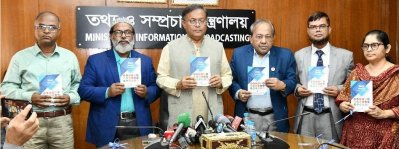 আমরা চাই বিএনপি সন্ত্রাসী কর্মকাণ্ড থেকে বেরিয়ে আসুক: তথ্যমন্ত্রী