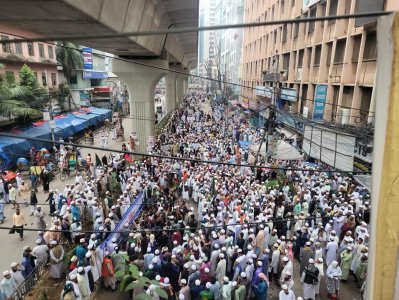 ইসলামী আন্দোলনের বিক্ষোভ সমাবেশ
