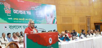 বঙ্গবন্ধু আন্তর্জাতিক সম্মেলন কেন্দ্রে আওয়ামী লীগ আয়োজিত আলোচনা সভায় প্রধানমন্ত্রী শেখ হাসিনা (ছবি: ফোকাস বাংলা)