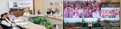 পাঁচ জেলার নির্বাচনি জনসভায় ভার্চুয়ালি যুক্ত হন প্রধানমন্ত্রী শেখ হাসিনা (ছবি: ফোকাস বাংলা)